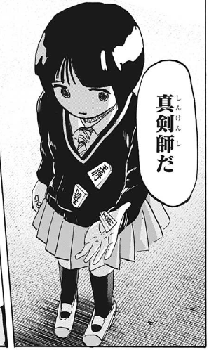 高校生家族に黒髪ショートカットが出てきて…嬉しい! 