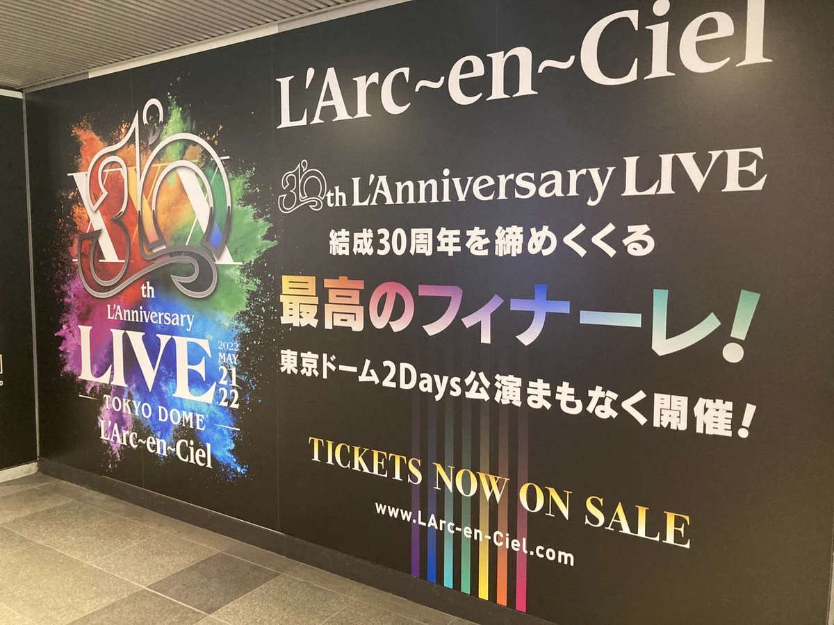 L'Arc-en-Ciel on X: 