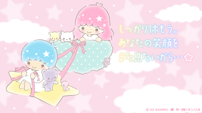 今月もいっぱいがんばったから… 