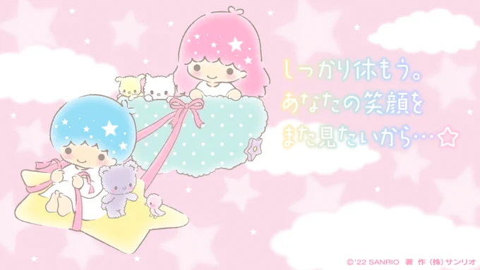 今月もいっぱいがんばったから… 
