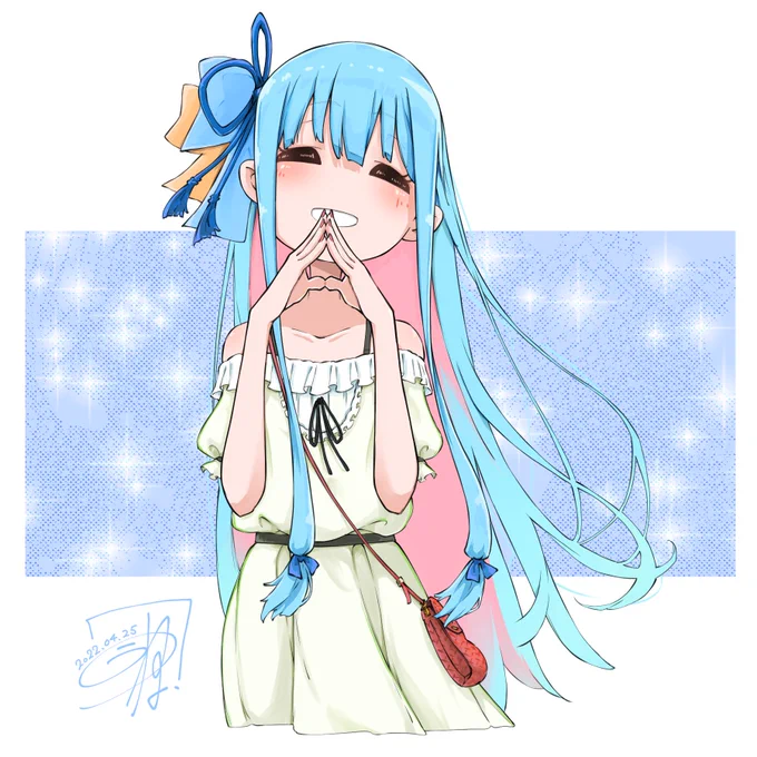 ほんわかあおいちゃ。 