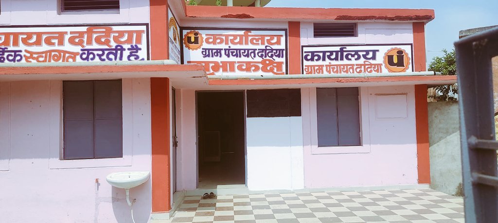 csc_dadiya's tweet photo. Attended #GramSabha and watched programme with my villagers at my GP. Csc vle shubham dubey.
#PanchayatiRajDiwas #CSC @dintya15 @girirajsinghbjp @mopr_goi @kamleshbanjaria @CSCegov_
@CSCMadhyPradesh https://t.co/jgd1SFrEJY