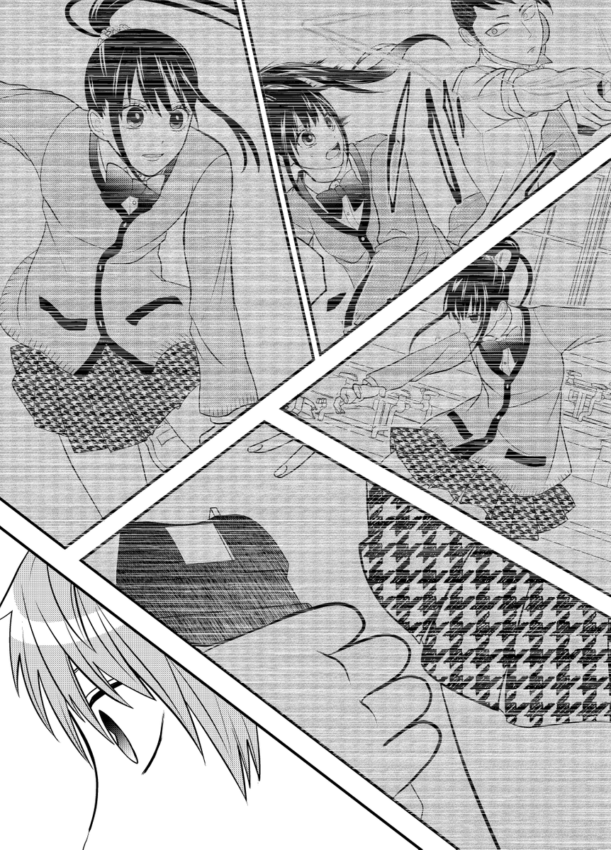 隠し事がある恋人たちは普通の生活を送りたい6 (1/4) 