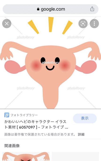 ヘビのtwitterイラスト検索結果