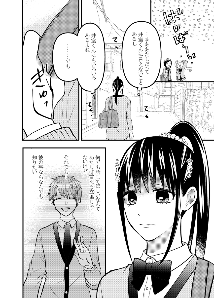 (3/4) 
