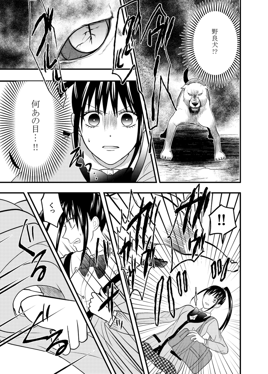 (4/4) 
