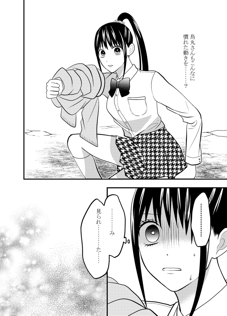 (4/4) 