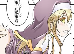 「幼馴染な聖女ちゃんは貴方に甘えてみたい」のアップデート申請しましたΣφ三φ(:3」∠)_描きおろし本文3Pほど追加でございますよ
https://t.co/3lpGL7RqAx 
https://t.co/8tY23v58pR 