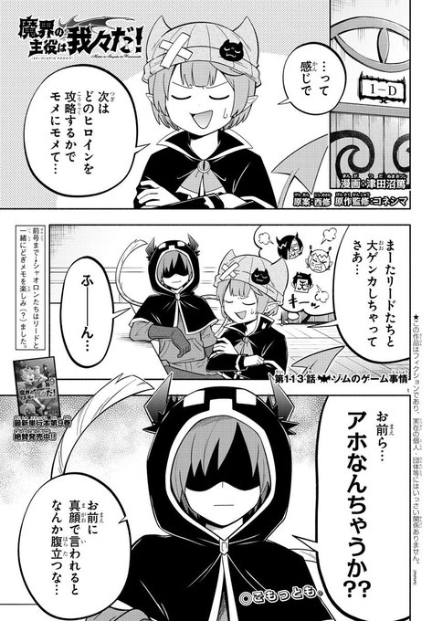 問題児クラスのtwitterイラスト検索結果 古い順 問題児クラスのtwitterイラスト検索結果 古い順