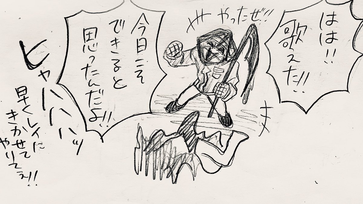 ABCの歌
殺天です。 