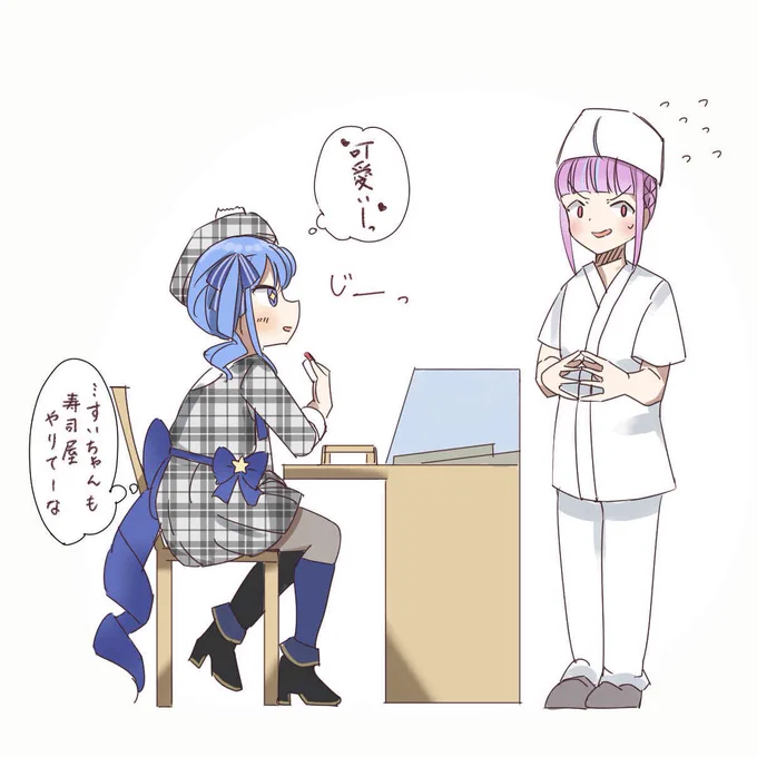 #あくあーと  #ほしまちぎゃらりー 