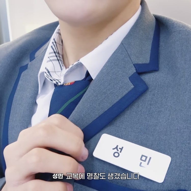 AHNLOOKS's tweet photo. he graduated but highschooler seongmin will be legendary https://t.co/xU6e8zVMyZ