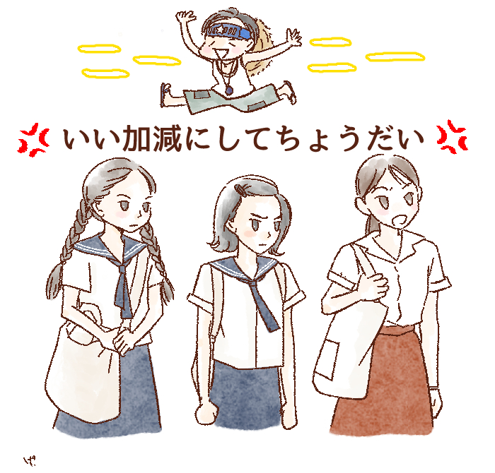 ニーニーと三姉妹
#ちむどんどん 
#ちむどん絵 
#ちむどんどん絵 