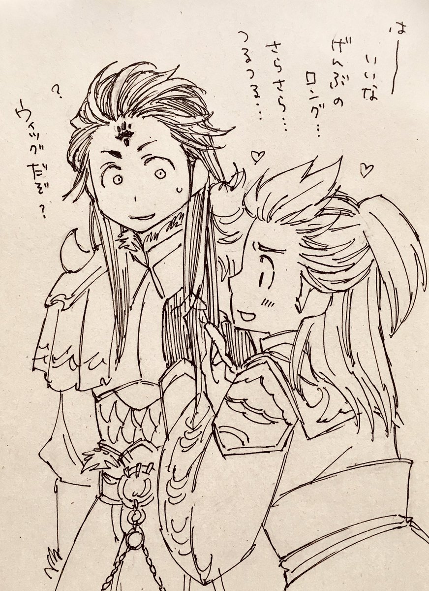 新鮮だったそうです 