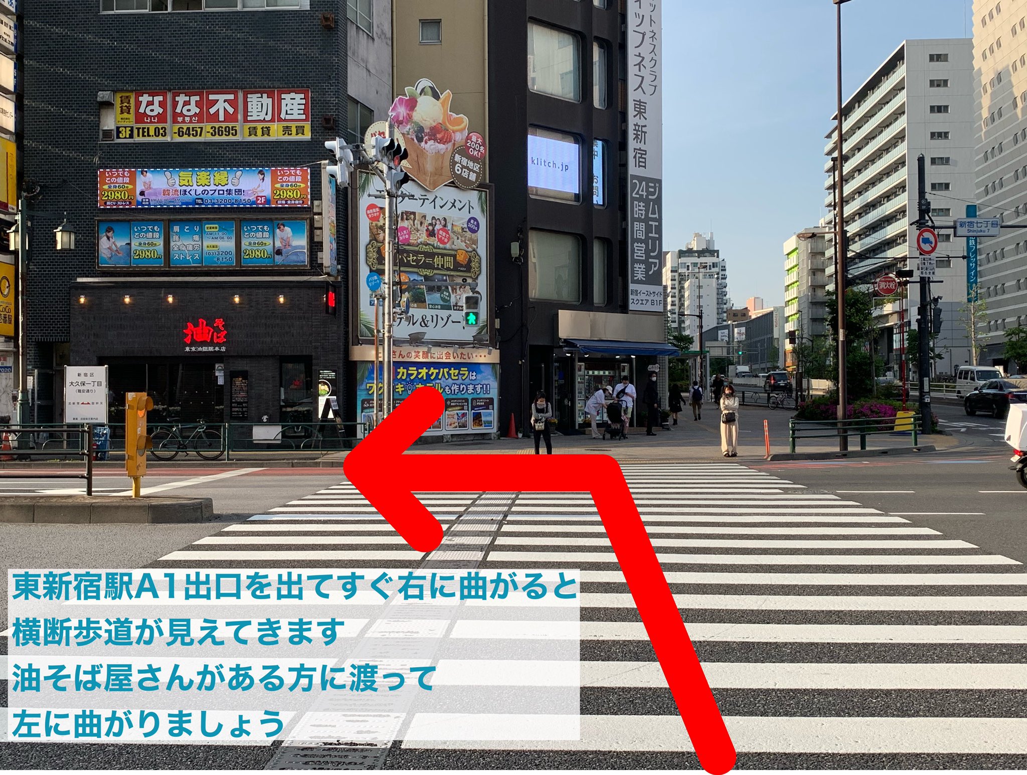 リアル脱出ゲーム東新宿店 Ajito Of Scrap Twitter
