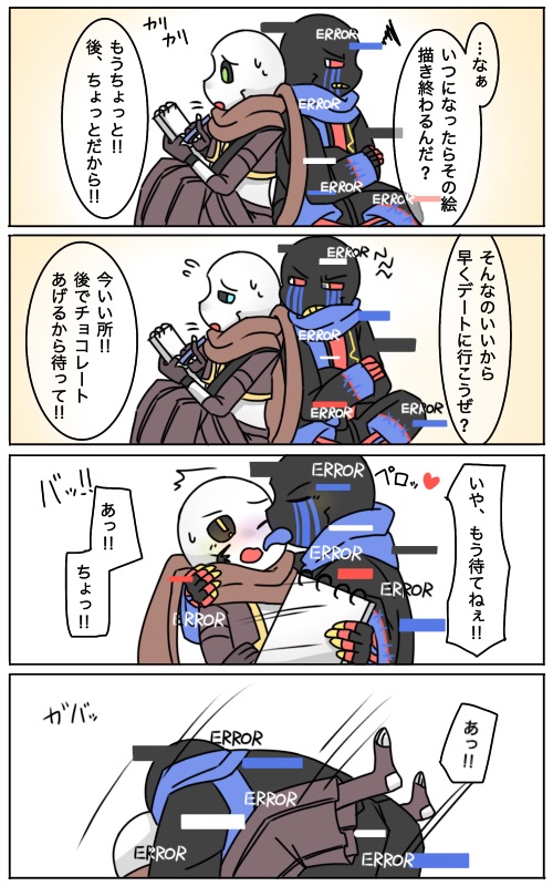 後ちょっとで完成だったのに… | もふふ さんのマンガ | ツイコミ(仮)