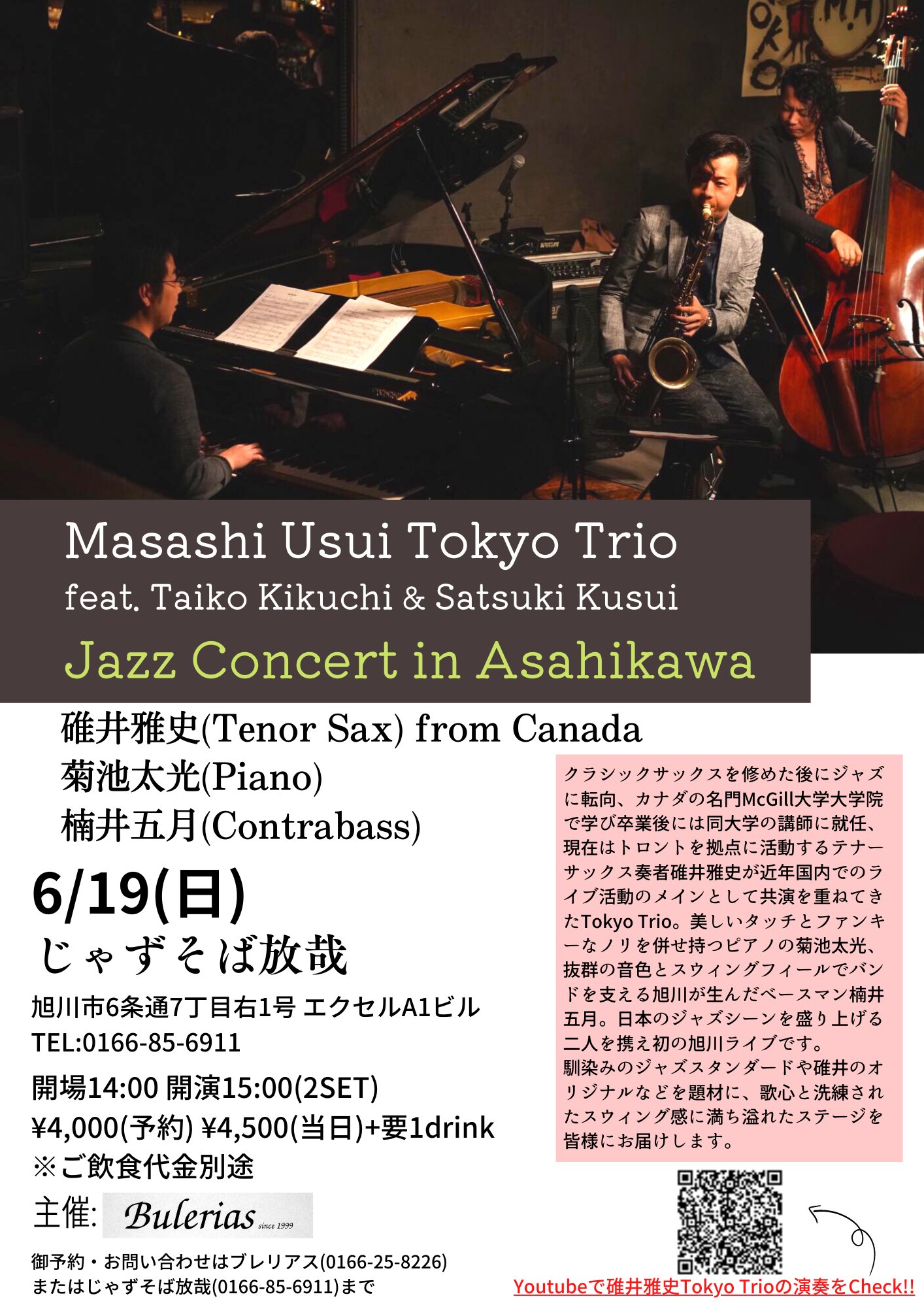 贅沢品 S席 2 Or 立川 14 00 4枚 ディズニー ワールド ビート 8 28 日 その他イベント Reachahand Org