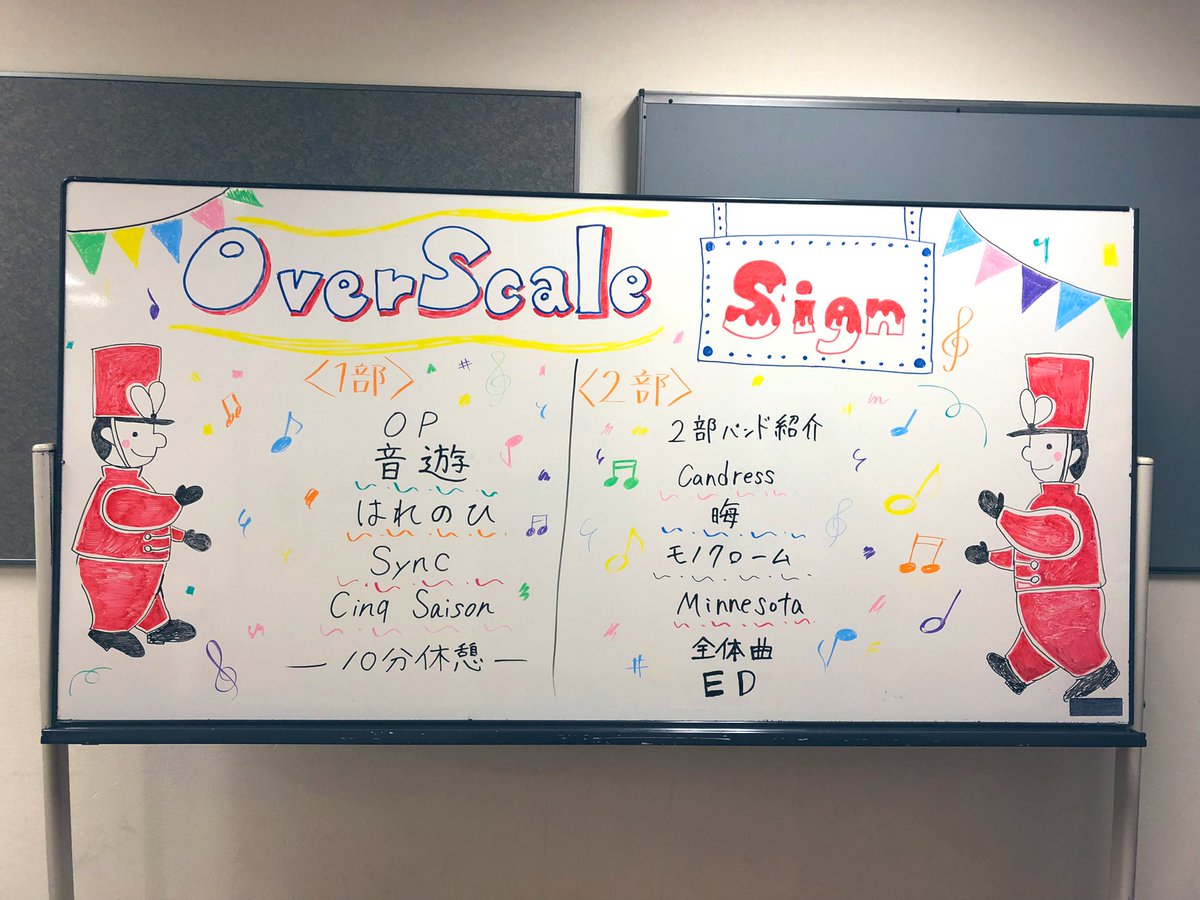 os_shinkan2026's tweet photo. 昨日、はすの広場にて新歓ライブ&体験会を行いました!
雨の中たくさんの新入生が来て下さり、楽しい時間を過ごす事ができました💮
次回は4/29(金)にはすの広場で体験会と新歓ライブを行います!
どちらかだけの参加も可能です🙆♀️
お待ちしてます!!!
#OverScale #アカペラサークル #近大新歓 https://t.co/4PnGipIFtC