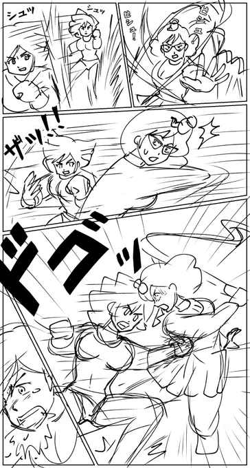 戦闘シーン。
清書めんどくさそうにゃん😆 