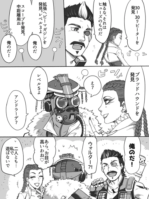 ピン差し台詞で遊ぶローバとヒューズと遊ばれるブラハさん(微ヒュブラ) 
