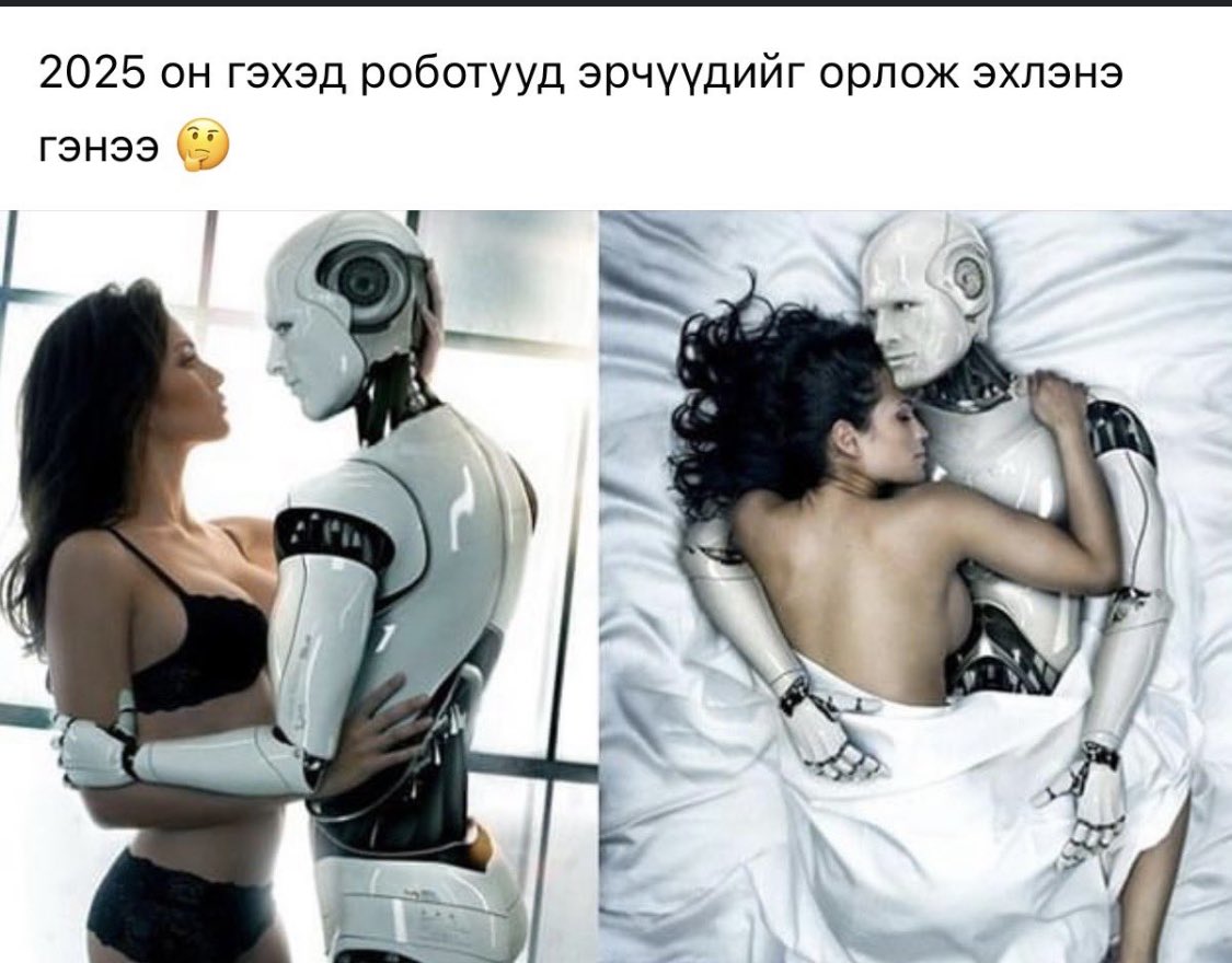 Эртхэн захиалгаа өгөхөөс😅