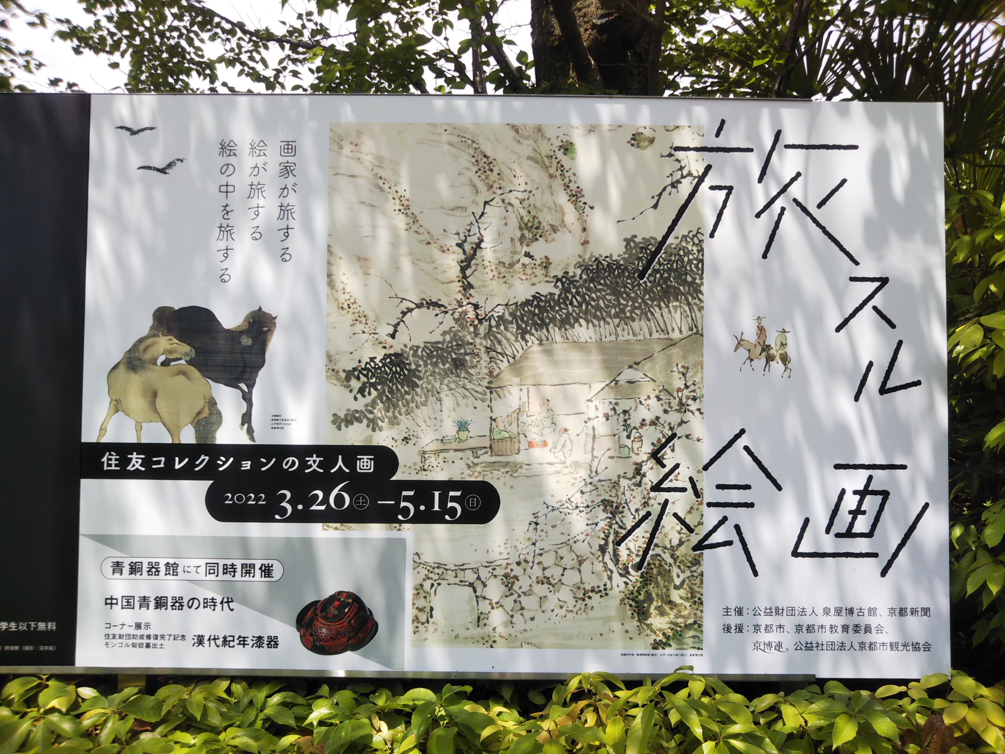 黒織部 on Twitter 