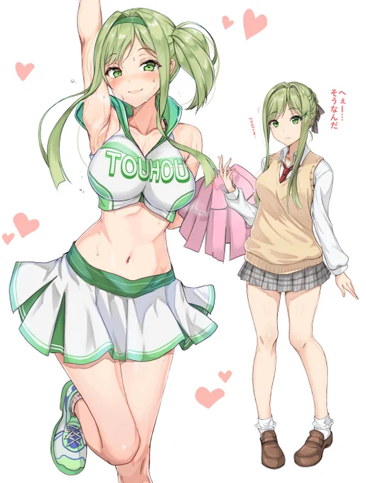 jk 丁礼田舞ちゃん!(再掲)
好感度で態度がはっきり変わる性格
好感度を上げればかなり尽くしてくれるタイプ
部活はチア部とタンス部かけもち 