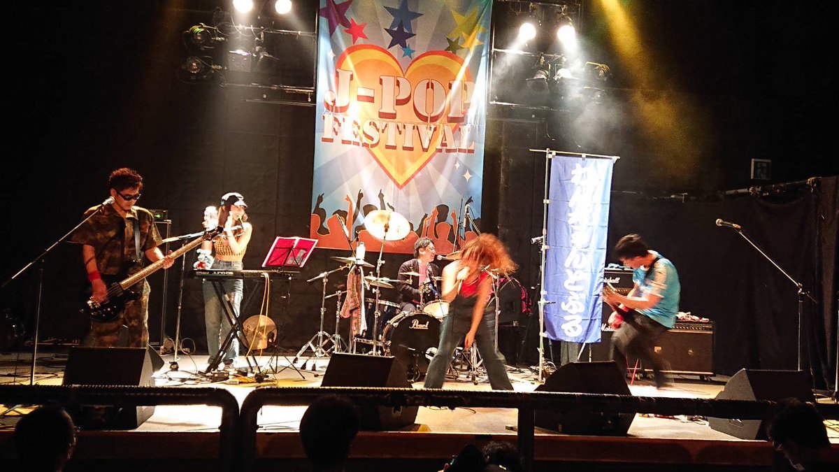 BullChant's tweet photo. 楽しみだったJ-POP祭も無事終了
会場に足を運んで下さった方々、ライフ配信を観て下さった方々、ありがとうございました🙇

何かと色々あったけど酒のツマミになったので🆗笑

★J-POP祭 SET LIST★
- One Chant Bull -

そばかす
ひとつだけ
小さな頃から
Lover Soul
RADIO
LOLITA A-GO-GO
Over Drive https://t.co/lcvMtdGTKW