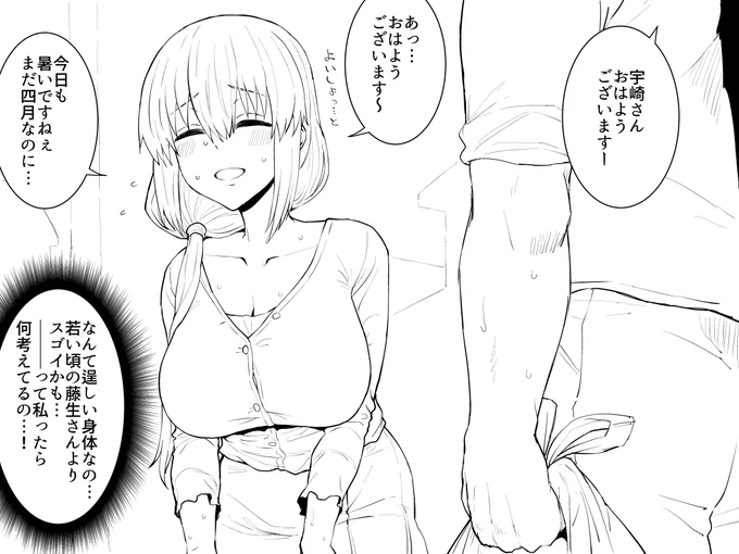 他愛もない会話です 