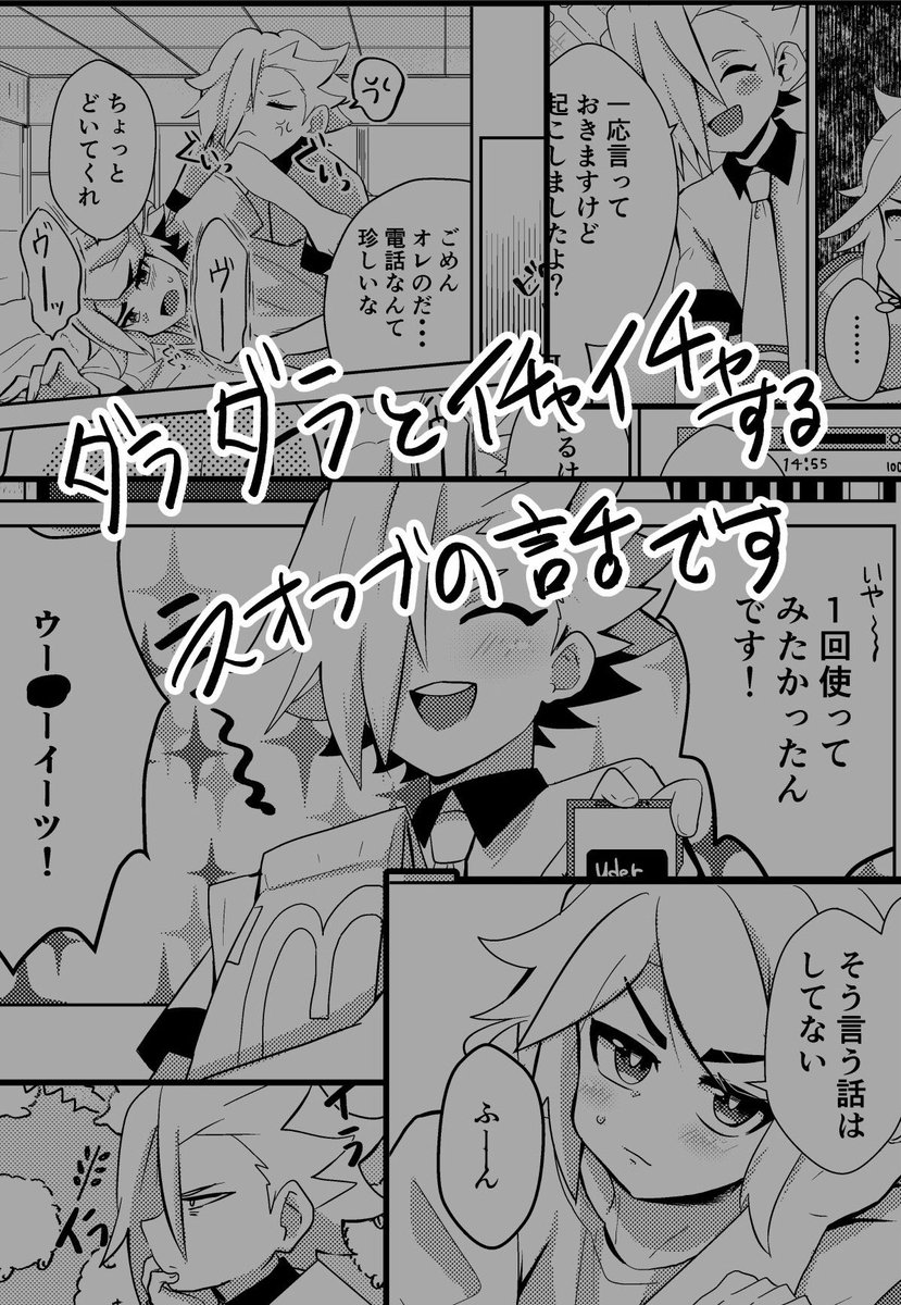 【新刊のお知らせ】
5/3 スパコミにてスオフブ本が出ます!
こちらサンプルです💕
今回は5名の方にゲストしていただきました!
当日はこの他にペーパーとか無配があるかも知れません!
お品書きは改めてツイートします✨
通販あります☺️是非ご利用下さい!→https://t.co/gKLFovOkC3