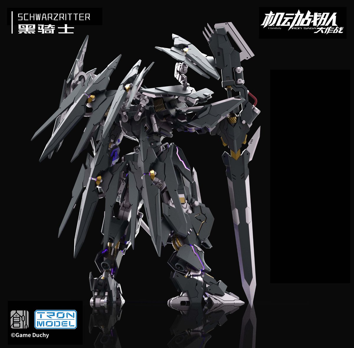 tron_kit's tweet photo. 〖新品預告〗

由［#機動戦隊アイアンサーガ］授權，遊戲中出場的人氣機體「黑騎士」産品化決定！

▶ 創模玩TRON Model-Kit
▶ 塗裝合金完成品
▶ 全高約28cm
▶ 售價 待定 https://t.co/0IJQe9ee01
