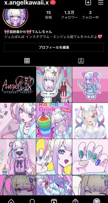 Instagram1万人とうたつ!!!
超てんちゃんかわいいやったー!!!

https://t.co/ETbWKDaMyu 