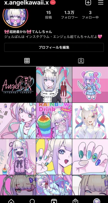Instagram1万人とうたつ!!!
超てんちゃんかわいいやったー!!!

https://t.co/ETbWKDaMyu 