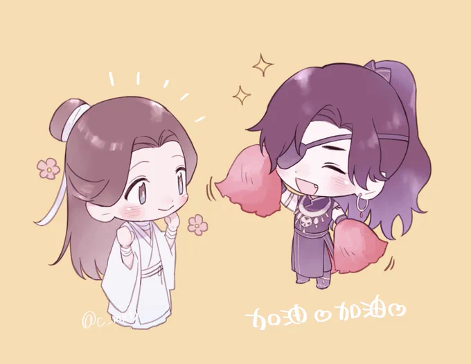 ポニテ城主がチアみたいで可愛いんよ
#天官賜福 #TGCF #花怜 