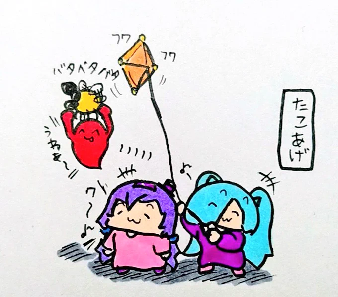 おやすみなさい
#イオリの森美術館
#ピノの自由帳 