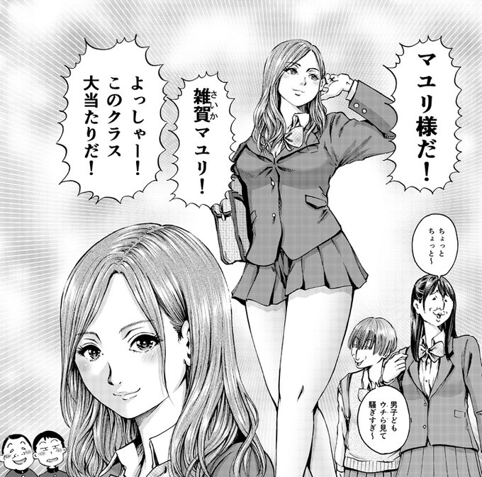 双葉社 - わざと見せてる？加茂井さん。1〜12 わざと見せてる? 加茂井さん。(1) (アクションコミックス(月刊