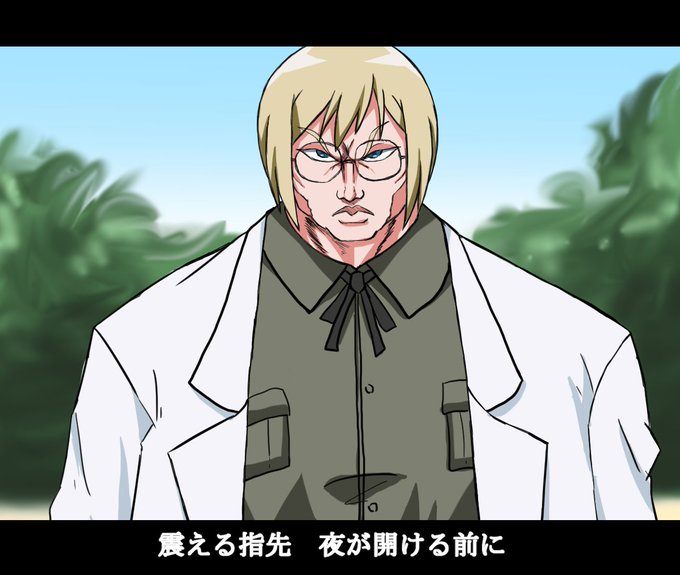 ウルスラ ハルトマンのtwitterイラスト検索結果
