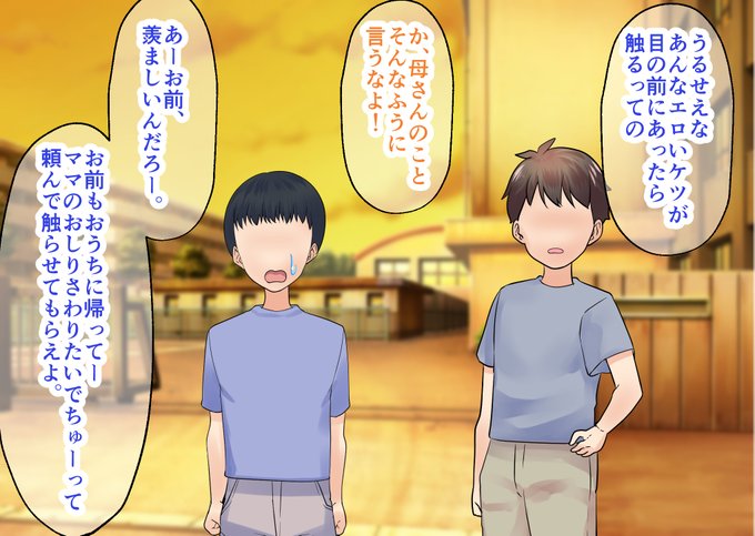 マリアプラネット新作「 お前の堅物かーちゃん少子化対策筆おろし公務員になったってマジ!?」
https://t.co/YtERknrLLs
https://t.co/uAg8y56mXt
5/8 