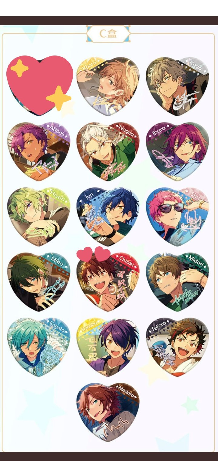 あんスタ 心晴ハート缶バッジ 朔間凛月-