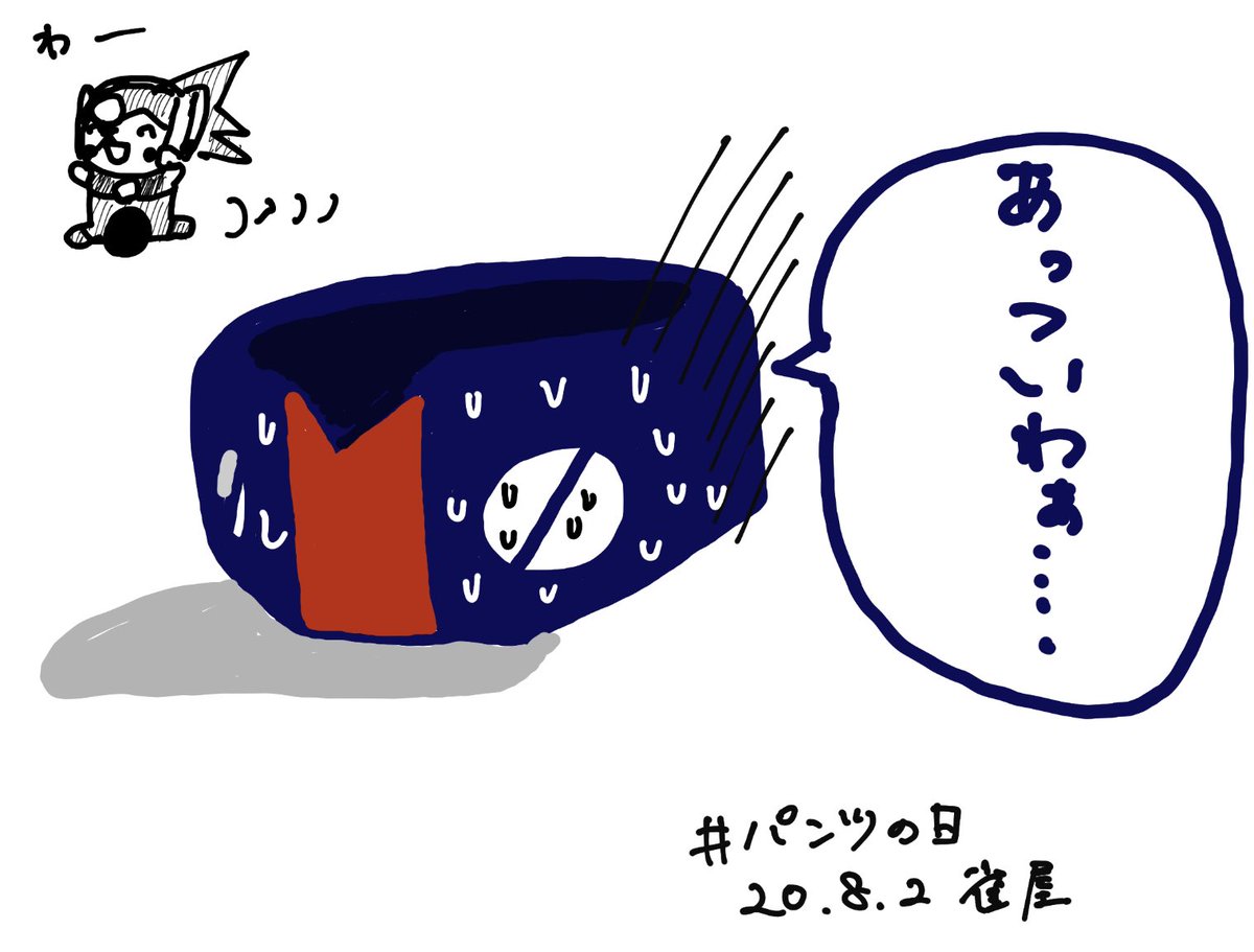 アクセルフォルダはっしゃ!!! 
