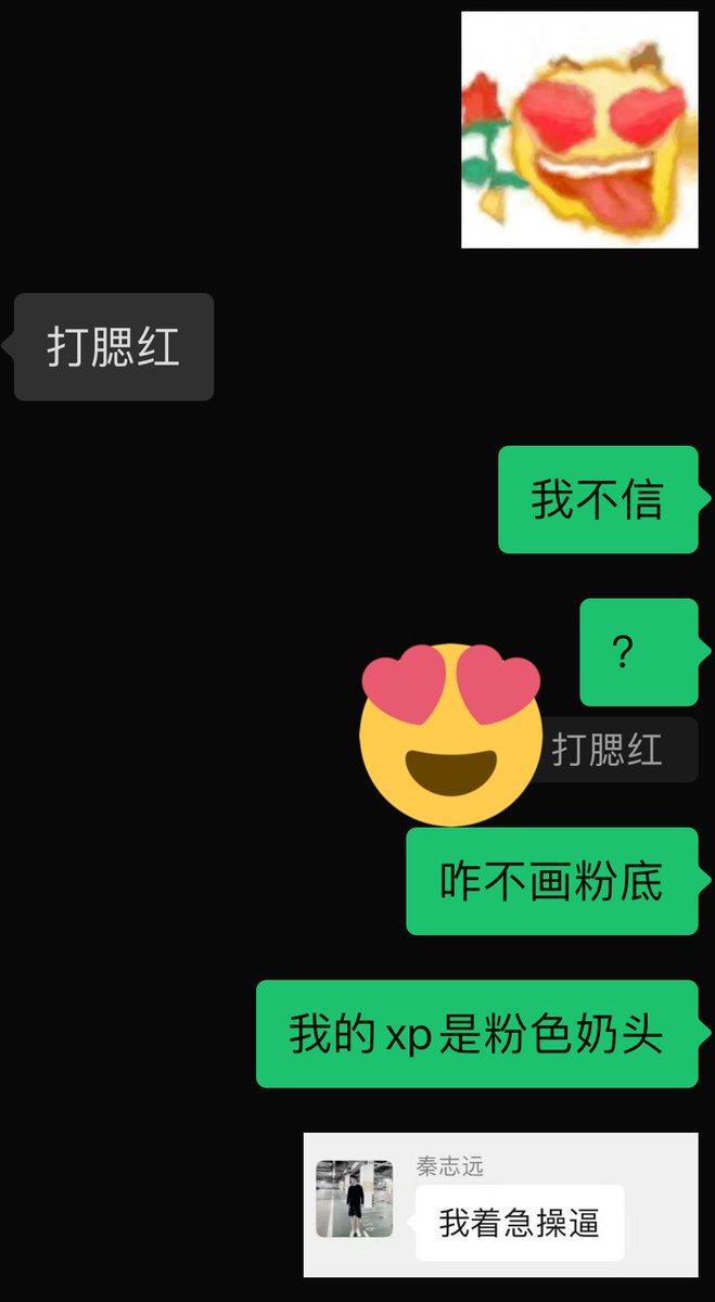 wangjini11's tweet photo. 喜欢粉色的算奇怪的xp么🥵#女S #四爱女攻 #四爱 #pegging #男攻女受 #sm #男m #男菩萨 https://t.co/Fy0VBcrb0V