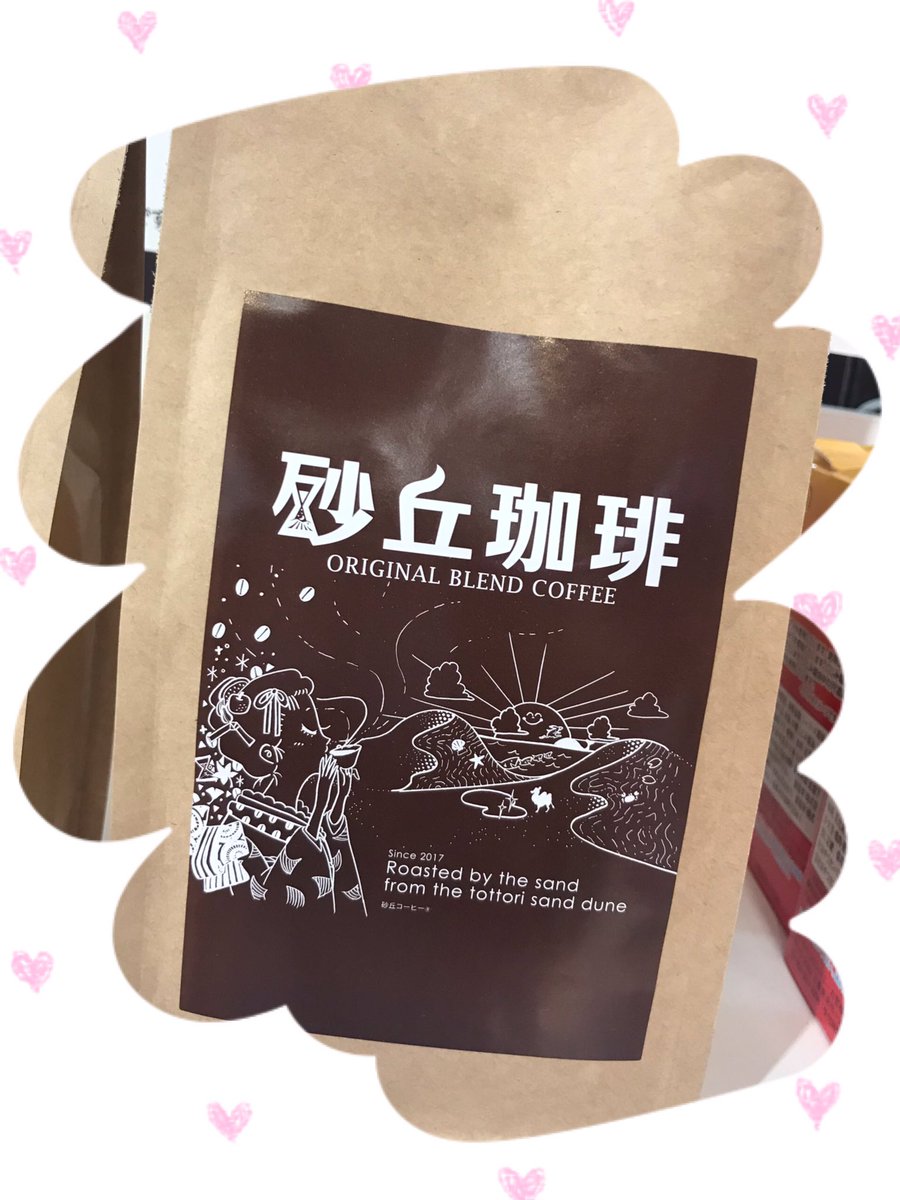 GRACE_RI_VOCAL's tweet image. 生徒さんのレッスン終了^ ^

🎶アニソン。
🎶ポルトガル語でボサノバ。
🎶ジャズのバラード。
🎶オリジナル曲。。。と、
バラエティに富んだ生徒さんたち💫

私も全力でレッスンしています。いつもありがと♡

コーヒー☕️頂きました❤️
　
#vocallesson
#コーヒー好き
#Grace_Ri_Vocal