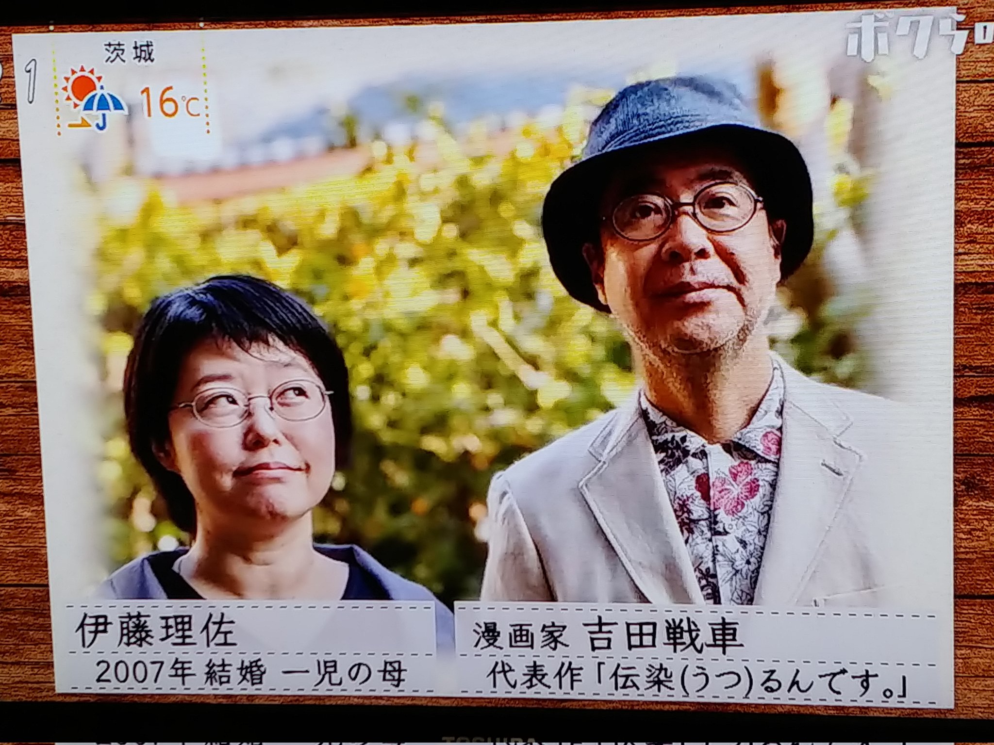Sugifuna 録画してた ボクらの時代 これ日曜の朝に放送してたんだね 伊藤理佐先生想像してたまんまだった 二ノ宮先生謙虚 安野さん そのまま B またこの３人のが観たい 漫画家 伊藤理佐 二ノ宮知子 安野モヨコ T Co
