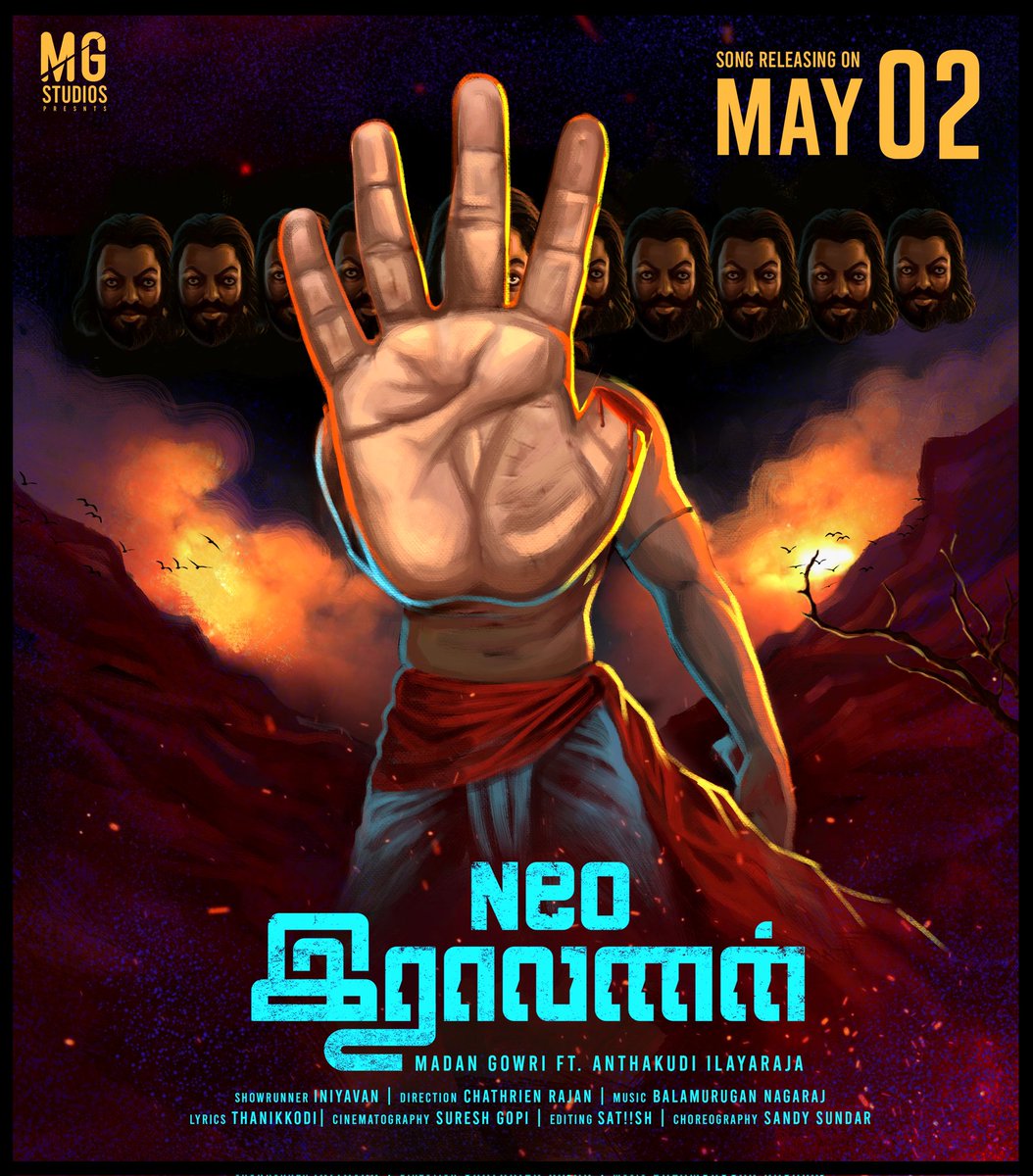 பல நூற்றாண்டு ஒடுக்குமுறை
எங்கள் தோலை மரத்துப்போகச் செய்துவிட்டது.
அதில் செய்த பறையில் வாசிக்கிறோம்
எங்கள் விடுதலைக்கான இசையை!