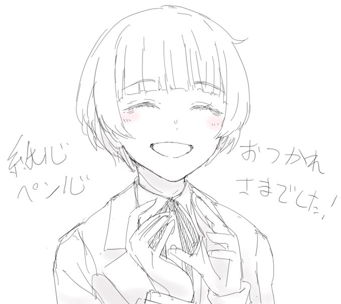最後は拍手で 