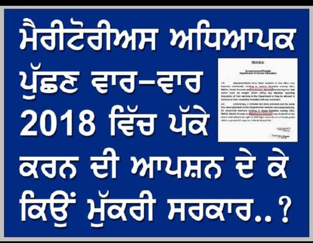 Pooja Garg( meritorious school teacher) tweet media