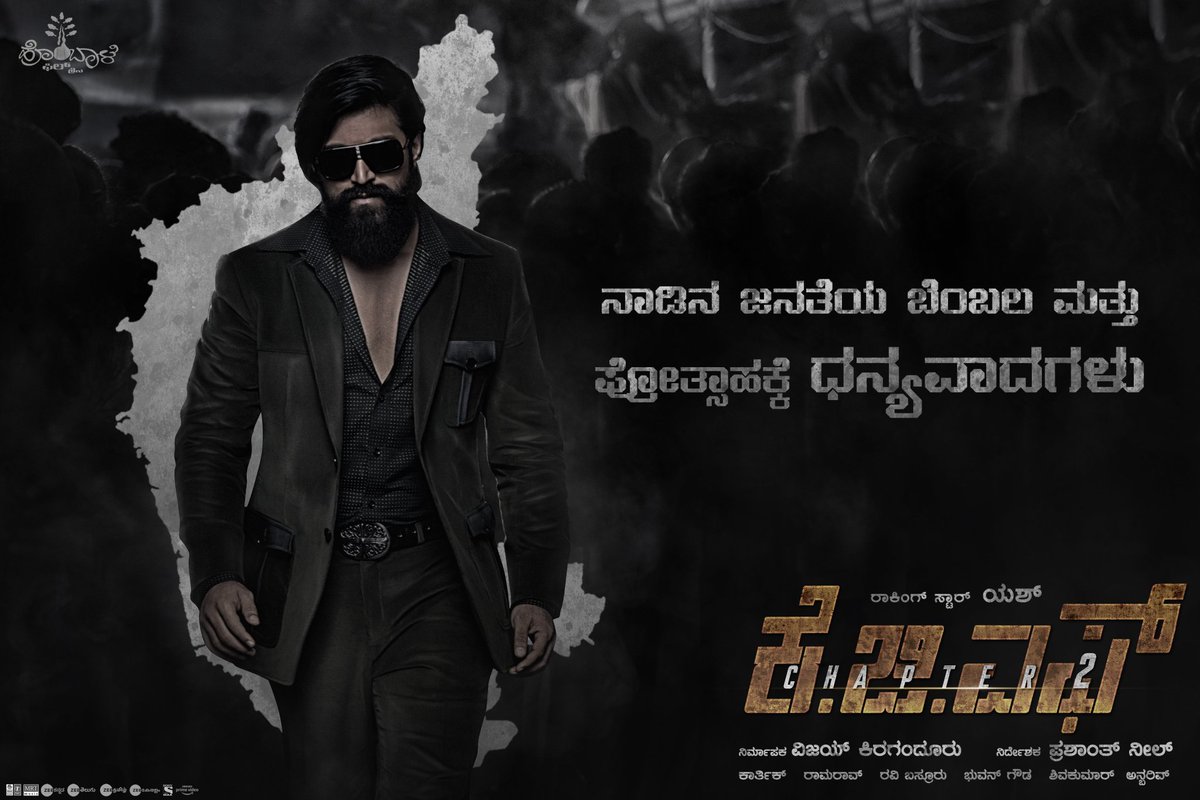 #KGFChapter2  has breached a new landmark becoming the sixth highest grossing indian film of all time. Proud moment for all kannadigas.