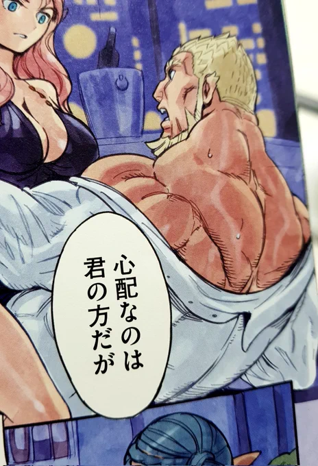 しゃ、社長...😍 