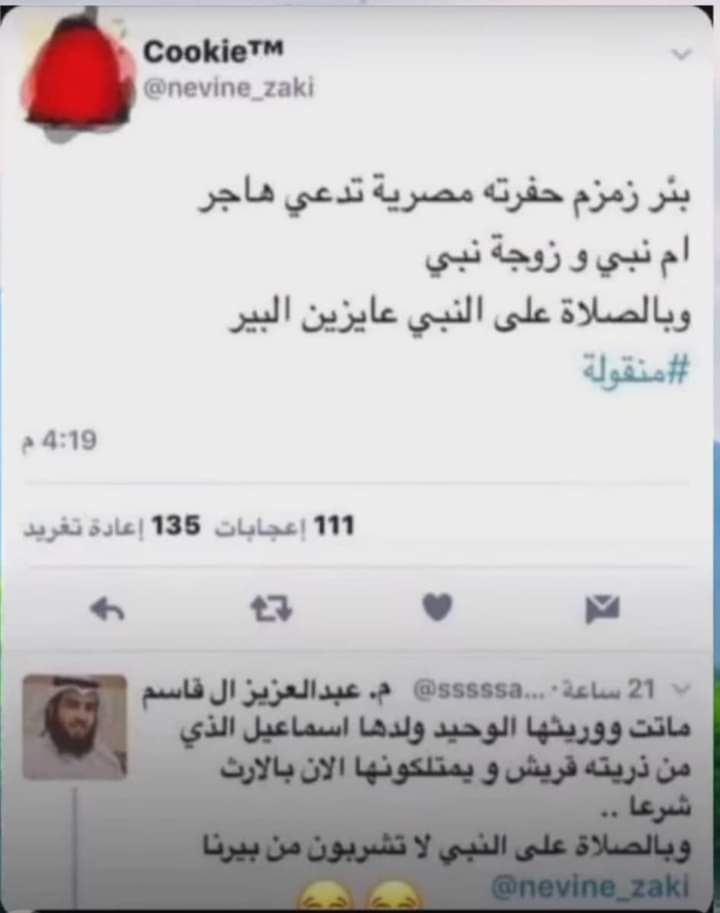 ياه عالمصري لما يحشر نفسه ف شئ 😂