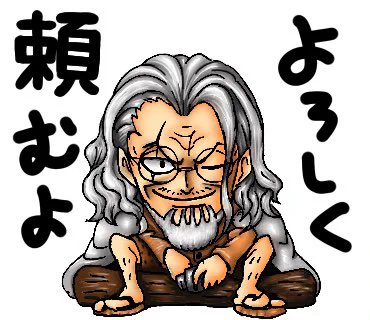 ちびワンピスタンプ、特に気合とこだわりの一作なので、よかったら見てやってください🙇‍♂️

#ONEPIECEスタンプ #ONEPIECE 